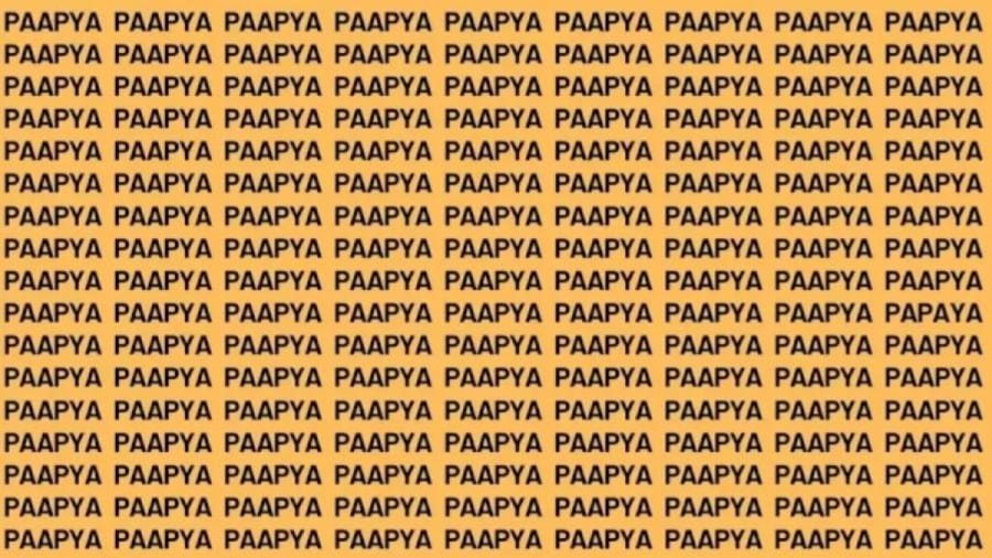 Optical Illusion: If you have Sharp Eyes find the word Papaya in 20 secs